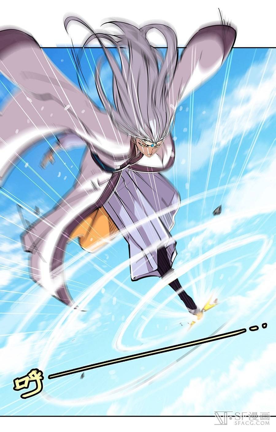 Martial King’s Retired Life Chapter 05 Gambar 52